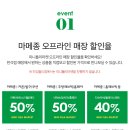 반석마켓 이미지