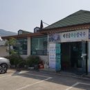 매원골와송칼국수