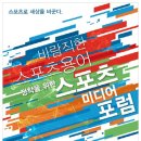 올바른스포츠 - 제주시 남조로 1845-2 | 올바른스포츠