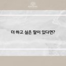 바디앤솔송절점