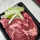 사랑 | 고향사랑기부제 한우 후기(광주광역시 서구)