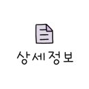 청나루정육점