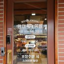 완미족발대전 - 서구 신갈마로 160 | 완미족발대전
