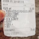 태리로제떡볶이&순살닭강정 이미지
