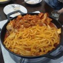 달해호프