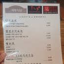 [구디/남구로역] 직장인 점심 메뉴 추천 : 어부식당 | 장칼장 | 리차드궁 | 바른김밥 김선생 후기