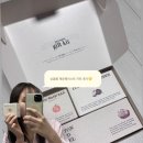 베어 워시(Bear Wash) | 친환경 선물세트로 의미까지 전할 수 있었던 싱글룸 제로웨이스트 키트 후기