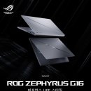 G16-1 이미지