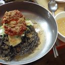 안양마포갈비