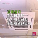 파리바게뜨 당산역삼성점 이미지