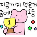 남도술상산내점 이미지