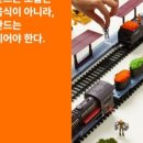 초밥에빠진날