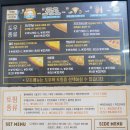 반올림 피자샵 다산신도시점