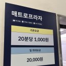 꼭이집불당동점