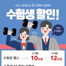 탐스짐 휘트니스 이미지