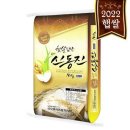 햇살미곡 이미지