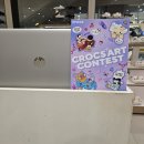 Crocs Art Contest POP 이미지