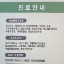 조외과의원 이미지