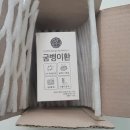 문제환농장 네이버블로그