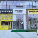 송도한라부동산공인중개사사무소 이미지