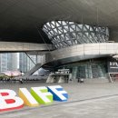 해운대약국 이미지