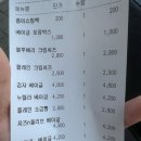 무스메코 | 성복동 빵집 “무스메코베이커리” 베이글,소금빵 후기