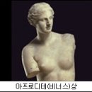 그리스 로마 신화속 - 올림푸스산의 12신 이미지