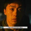 d.p. 배우들이 말하는 문상훈, 정석용, 최현욱 이미지