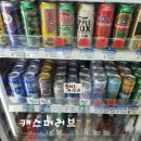 GS25 관악봉천점 이미지