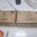 노랑통닭입암점 이미지