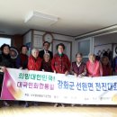 지산2리마을회관 이미지