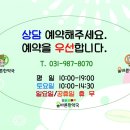 행복한한약국 이미지