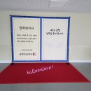 상당초등학교 이미지