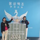 애터미글로벌