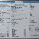 알로하스시 - 달서구 와룡로 116 | 알로하스시