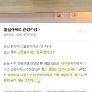 제16회 청마문학제 | 완정역 필라테스 임신중 운동이 필요한 이유? (임산부그룹필라테스 후기)