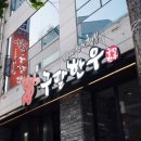 구팔 이미지