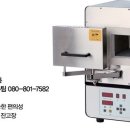 신흥치과기공소 이미지