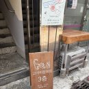 공주 고사리잡화점 다녀왔어요_ 공주 소품샵 추천_ 내돈내산 후기