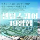 센텀스퀘어공인중개사사무소 이미지