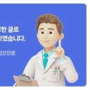 연세새로이치과의원 이미지