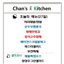 더이츠푸드 이미지