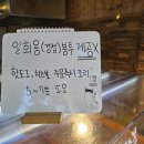 저동원더풀꽈배기