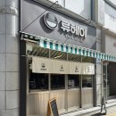 이마트24 진주경상대 이미지