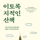 라이온 북스