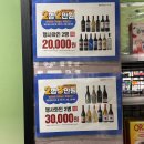 이마트24 R선릉아크로텔점 이미지