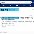 🌕추석秋夕, 가배嘉俳의 비밀 (가제: 🌾첫 열매 RAPTURE 가능성) 이미지