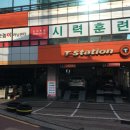티스테이션 양천점 | 스노우타이어(윈터타이어) 구매 프로모션 후기