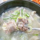 가온 가마순대국 감자탕