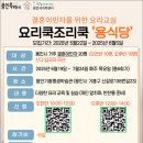 기흥구평생학습관1 이미지